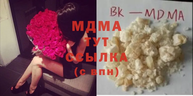 МДМА молли  Стрежевой 