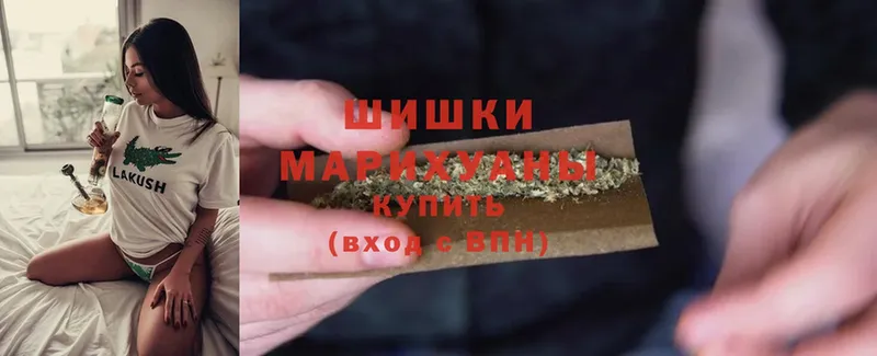 Шишки марихуана THC 21%  Стрежевой 